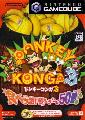 Donkey Konga 3: Tabe-houdai! Haru Mogitate 50 Kyoku (2005)